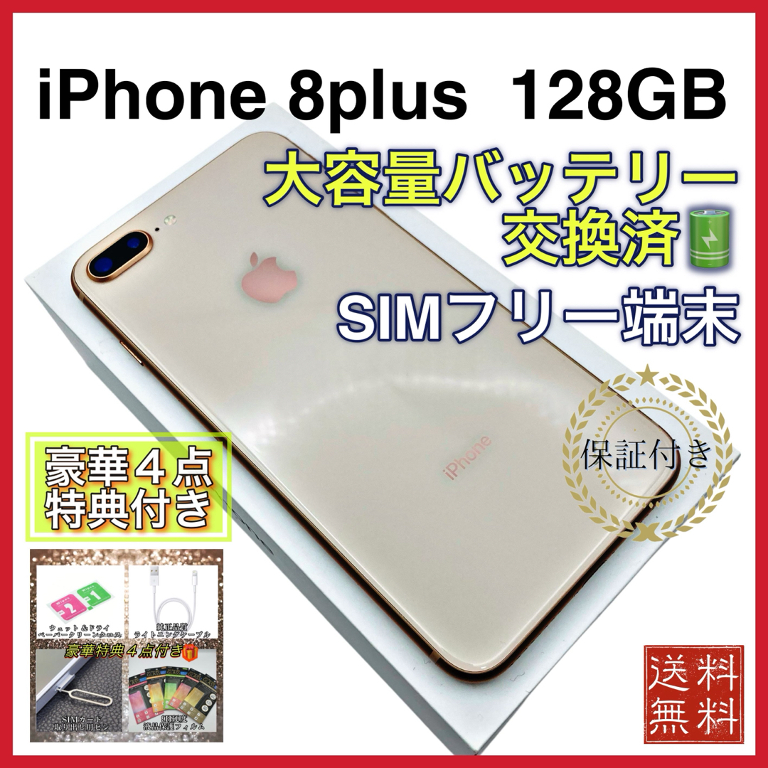 cagers58様専用】 Apple iPhone7 32GB ローズゴールド cagers58様専用】 Apple iPhone7 32GB ローズゴールド