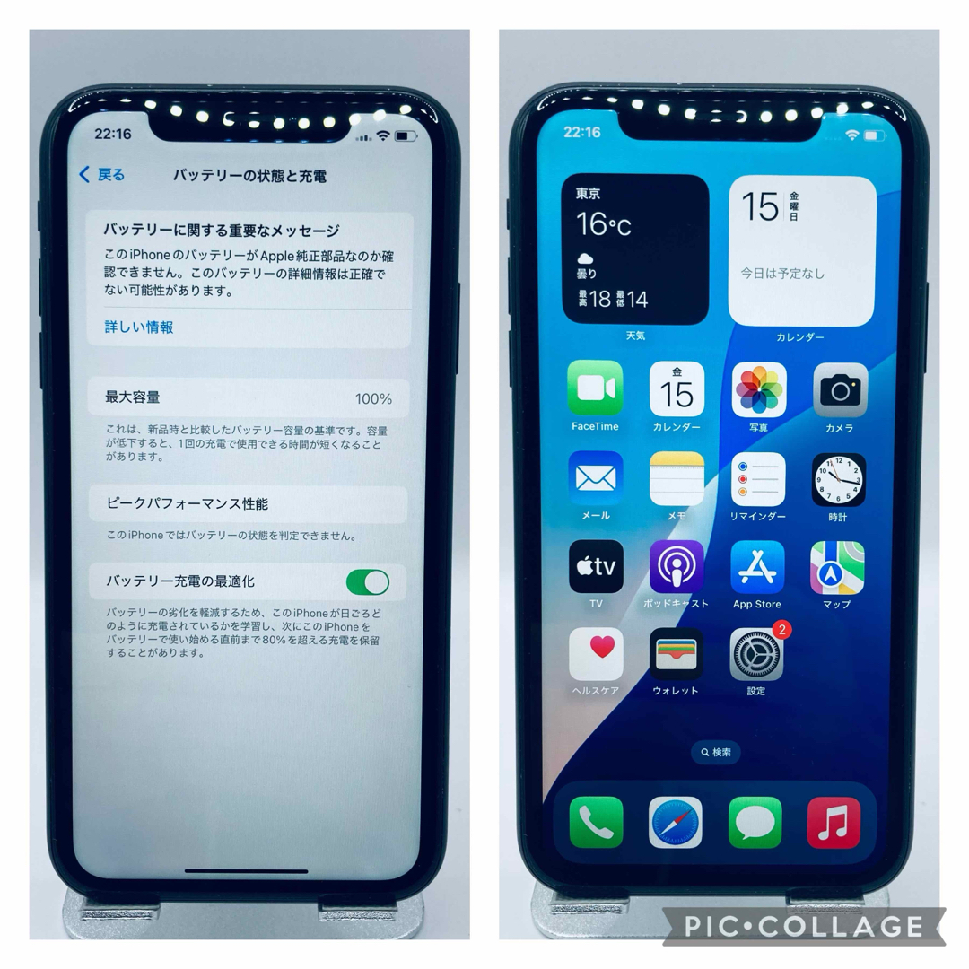 iPhoneXR ブラック 128GB SIMフリー 新品バッテリー 100% iPhoneXR ブラック 128GB SIMフリー 新品バッテリー 100%