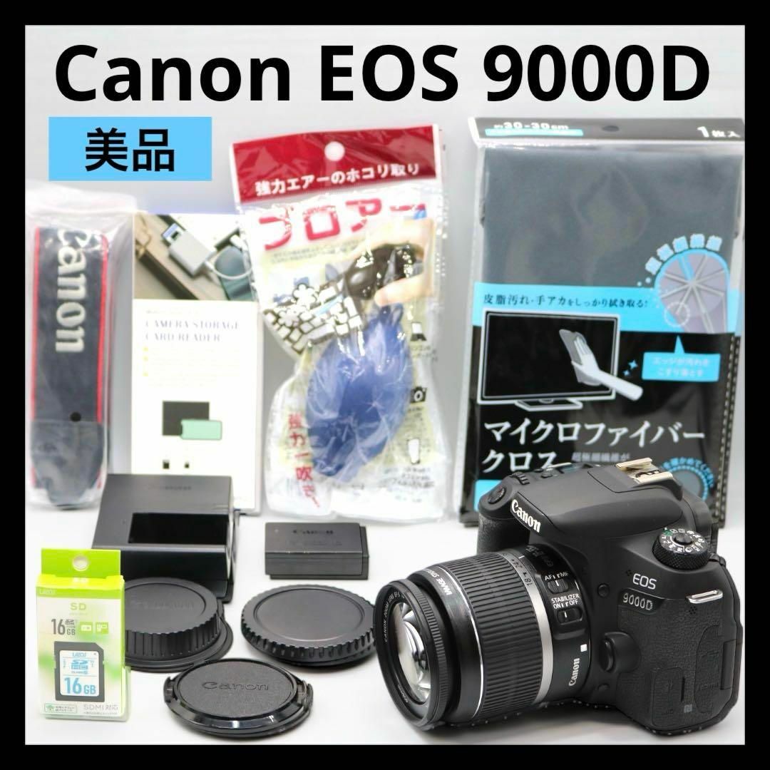 Canon - 美品 【Canon EOS 9000D レンズセット】 Wi-Fi搭載 一眼レフ