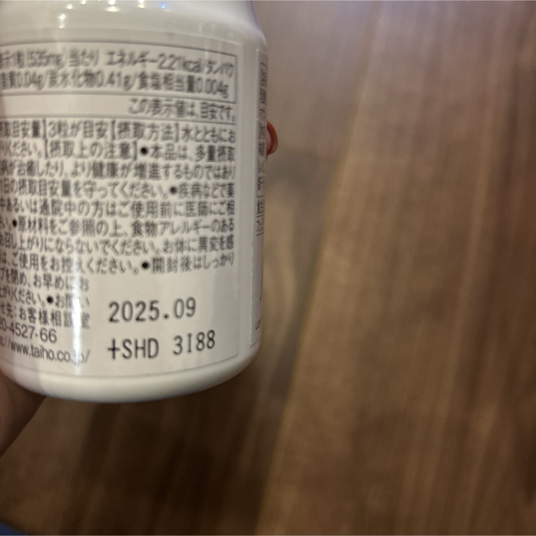 大鵬薬品工業 - 大鵬薬品 フェミラクト 10個の通販 by りんね's 大鵬薬品工業 - 大鵬薬品 フェミラクト 10個の通販 by りんね's