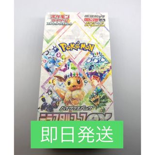 ポケモン - 【即日発送】テラスタルフェスex 1BOX シュリンク ポケモン - 【即日発送】テラスタルフェスex 1BOX シュリンク
