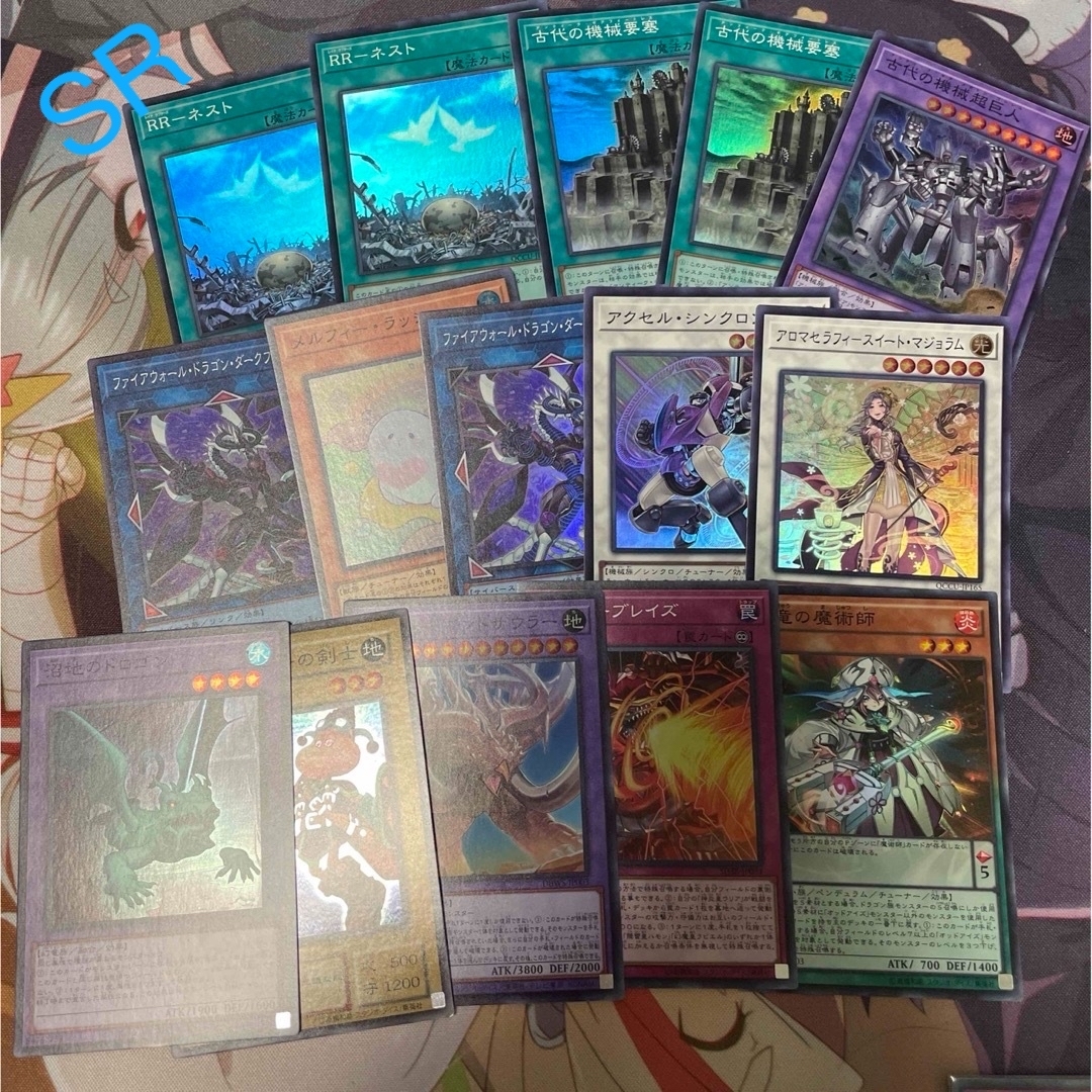 遊戯王 まとめ売り② 遊戯王 まとめ売り②