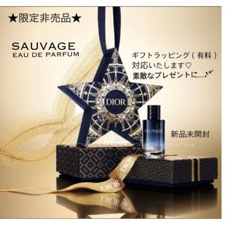クリスチャンディオール(Christian Dior)の未開封★DIOR★ソヴァージュ パルファン 10ml 限定 オーナメント✧*(ユニセックス)