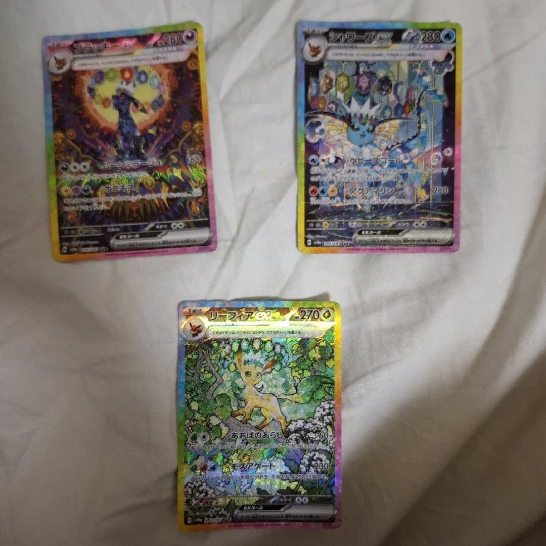 ブラッキーex&シャワーズex&リーフィアex ポケモンカード 3枚 ブラッキーex&シャワーズex&リーフィアex ポケモンカード 3枚