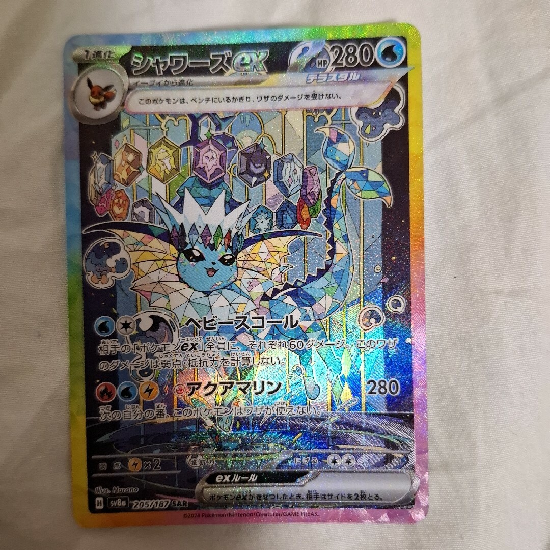 ブラッキーex&シャワーズex&リーフィアex ポケモンカード 3枚 ブラッキーex&シャワーズex&リーフィアex ポケモンカード 3枚
