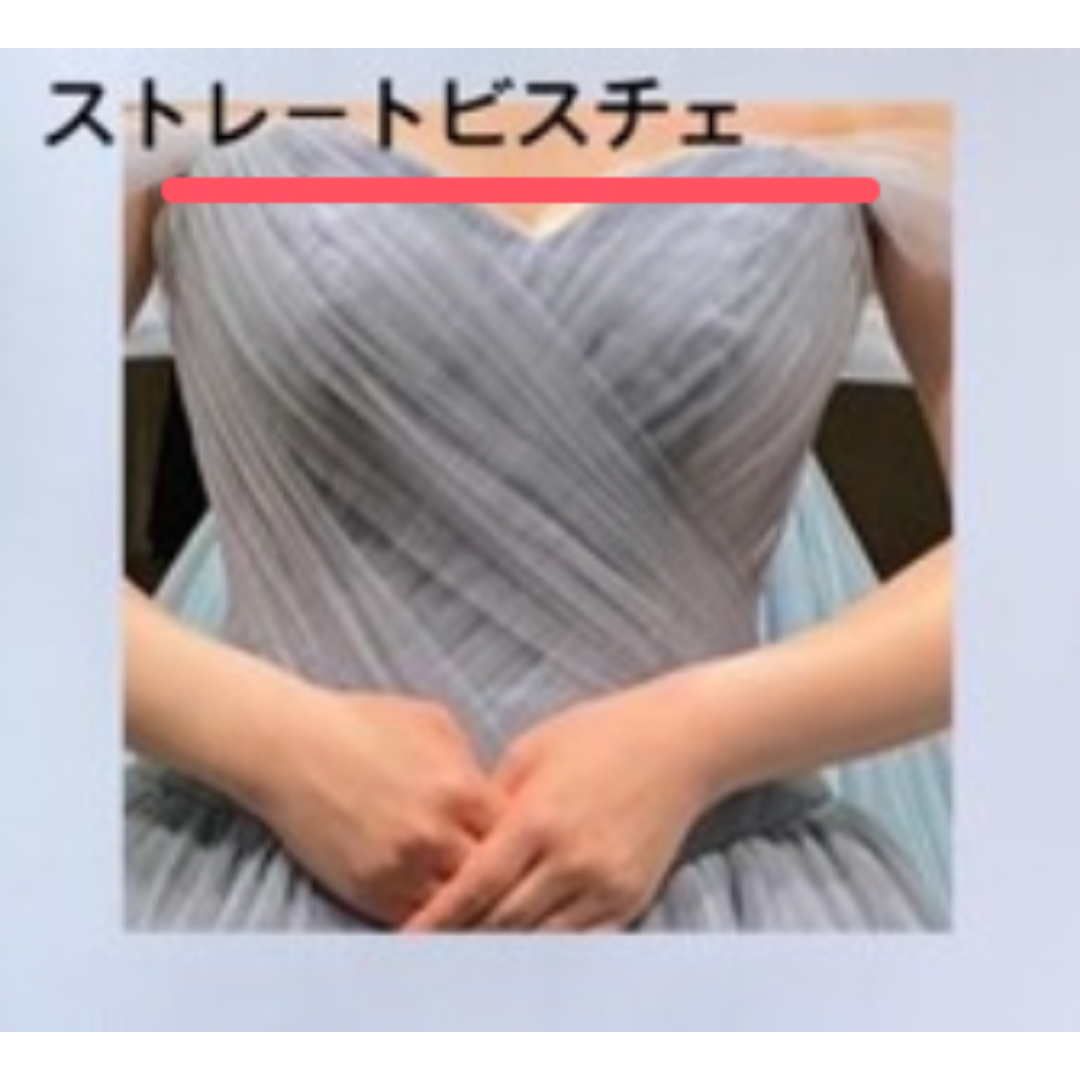 生地