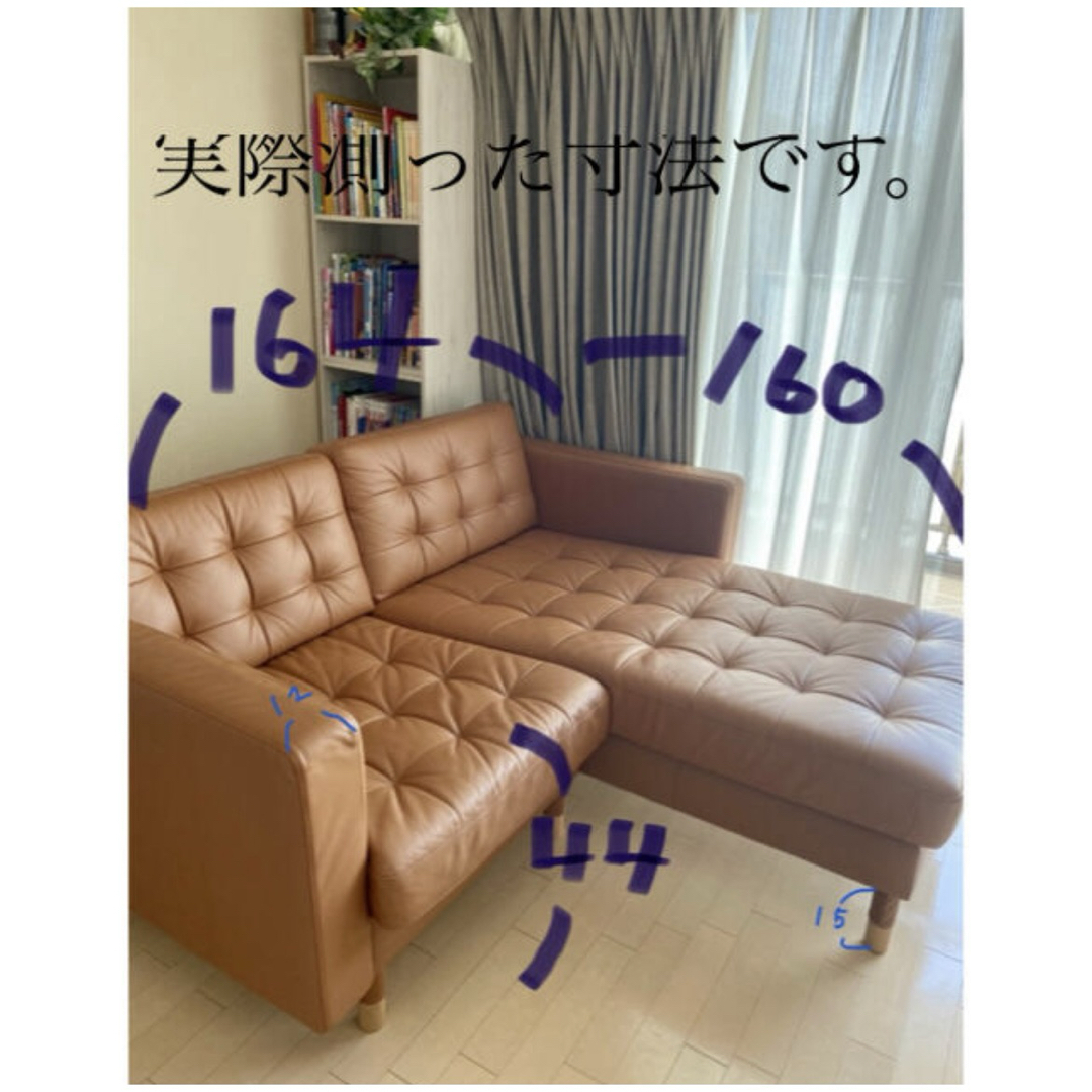 IKEA - LANDSKRONA 合皮3人掛けコーナーソファーの通販 by ゆみ IKEA - LANDSKRONA 合皮3人掛けコーナーソファーの通販 by ゆみ