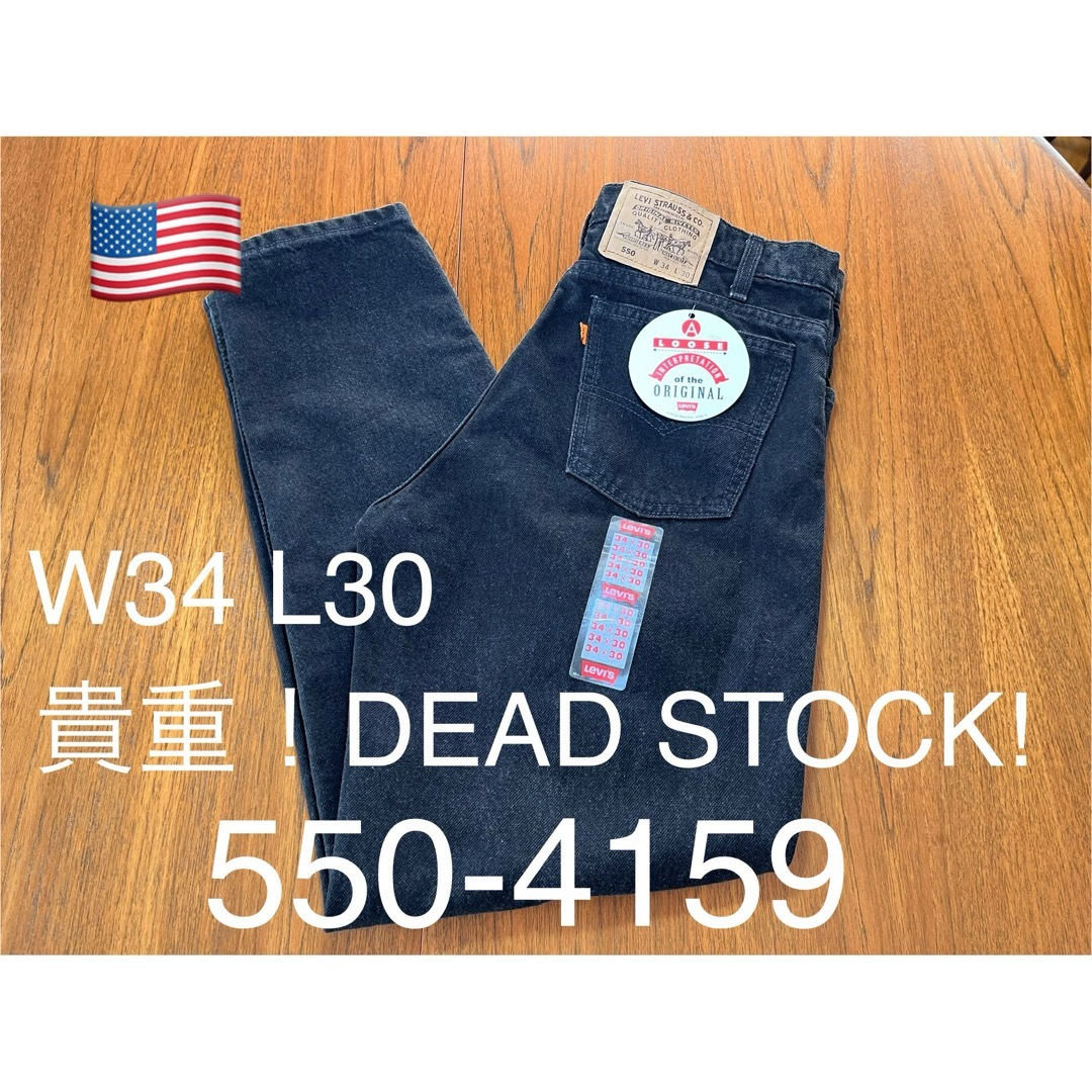 Levi's - 貴重!DEAD STOCK Levi's 550 ブラックデニム Levi's - 貴重!DEAD STOCK Levi's 550 ブラックデニム