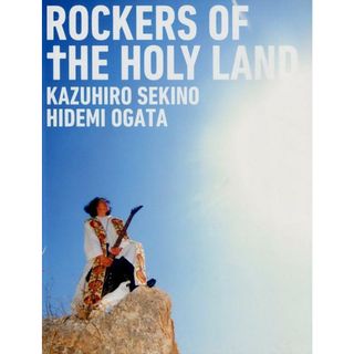 ＲＯＣＫＥＲＳ　ＯＦ　ＴＨＥ　ＨＯＬＹ　ＬＡＮＤ/キリスト新聞社/関野和寛（単行本）(人文/社会)