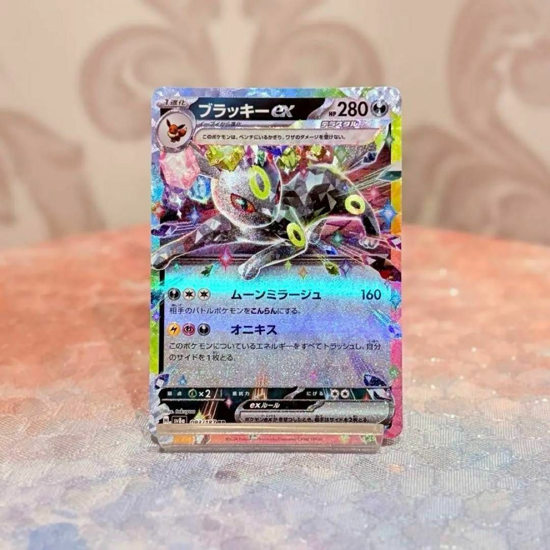 ブラッキーex RR SV8a テラスタルフェスex 093/187の通販 by ブラッキーex RR SV8a テラスタルフェスex 093/187の通販 by