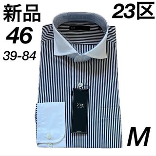 23区（シャツ）のフリマアイテム一覧