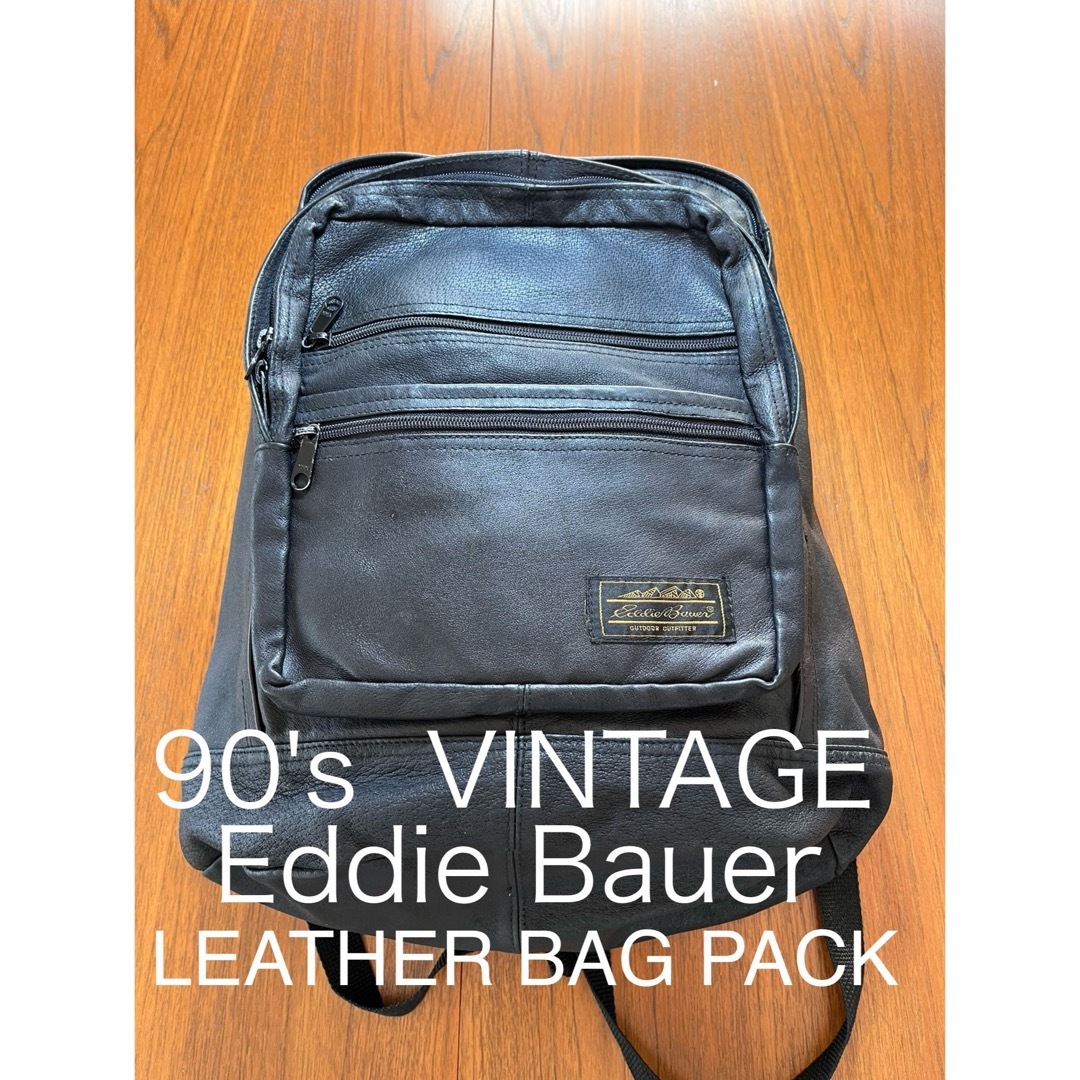 貴重!90's VINTAGE Eddie Bauer レザーバックパック バッグ 貴重!90's VINTAGE Eddie Bauer レザーバックパック バッグ