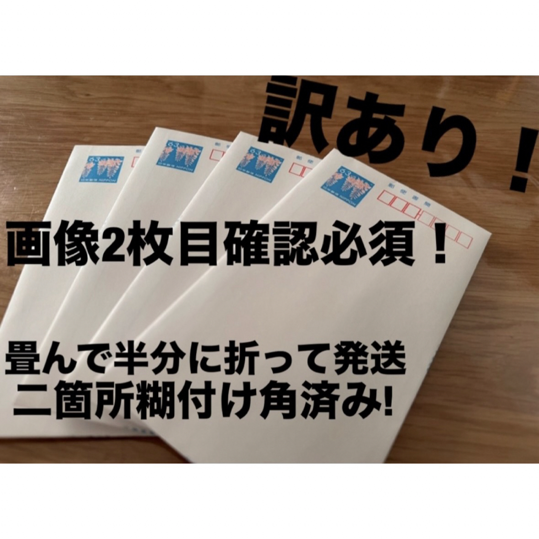 63円ミニレター　訳あり商品確認必須　半分に折ってミニレター発送　４枚 レディースのヘアアクセサリー(その他)の商品写真