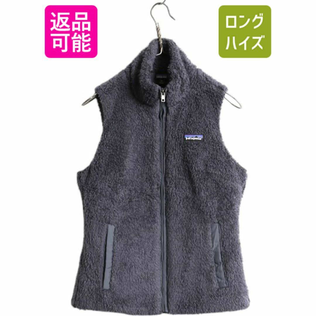 流行り の ブランド ベスト フリース ロスガトス パタゴニア レディース 19 古着 XS 女性用