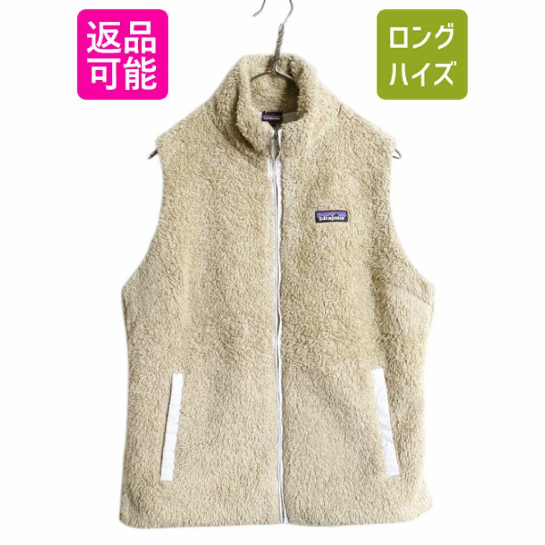 【在庫一掃】 patagonia - パタゴニア ロスガトス フリース ベスト レディース 女性用