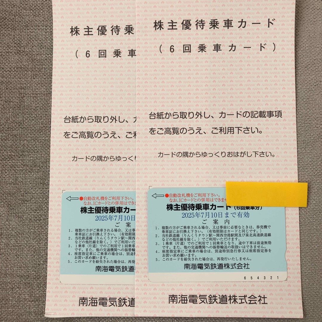 ヴァイスシュヴァルツ かげがえのない存在 牧之原翔子 SEC ヴァイスシュヴァルツ かげがえのない存在 牧之原翔子 SEC