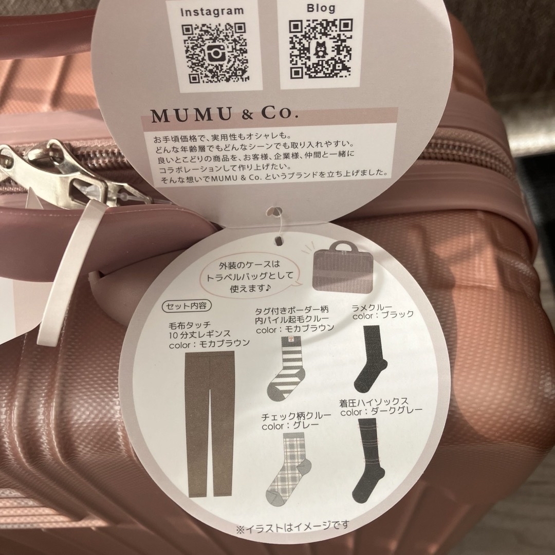 最終値下げ‼︎】しまむら MUMU ハッピーバッグ 2点セット L-LL 靴下