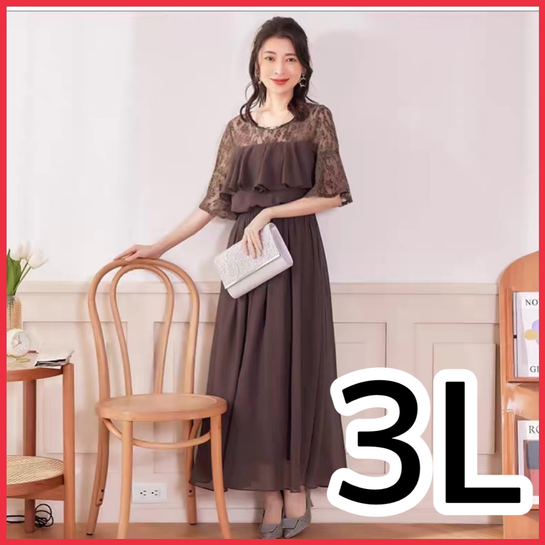 AR23807*シフォンオフショルダーセットアップドレスblS AR23807*シフォンオフショルダーセットアップドレスblS