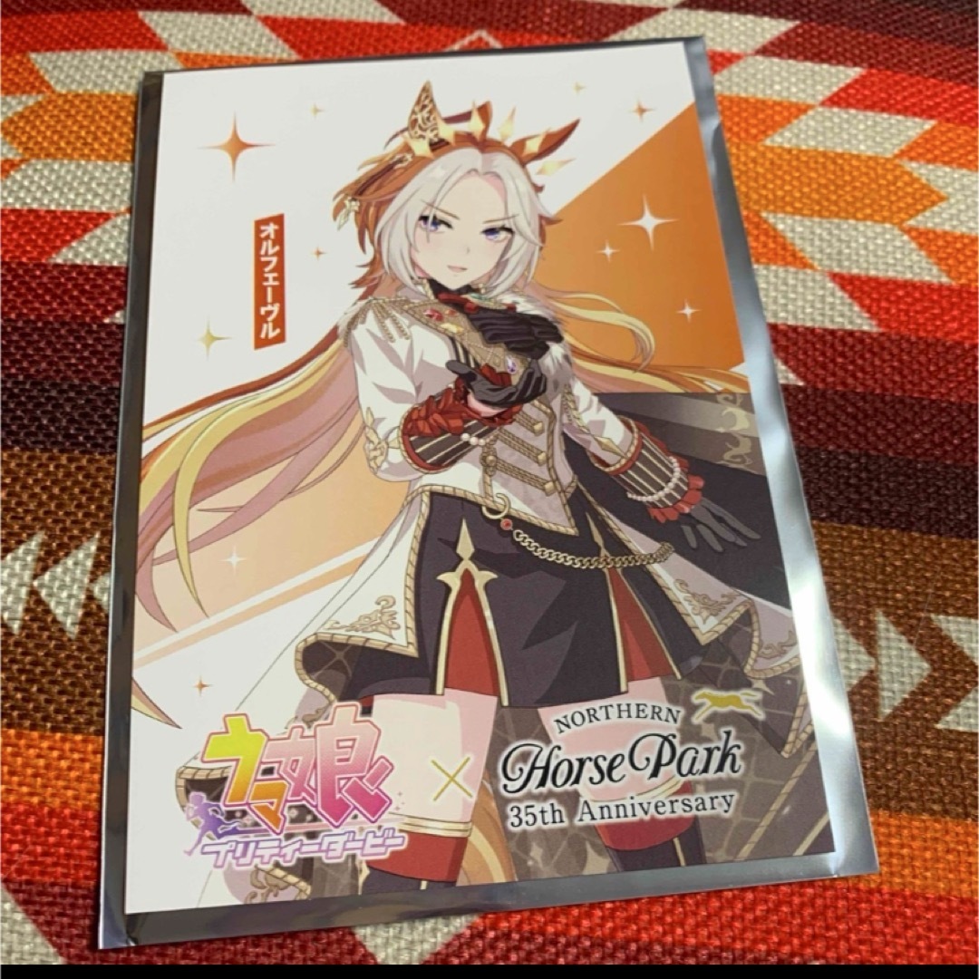 ウマ娘 ノーザンホースパーク コラボ ポストカード オルフェーヴル エンタメ/ホビーのおもちゃ/ぬいぐるみ(キャラクターグッズ)の商品写真