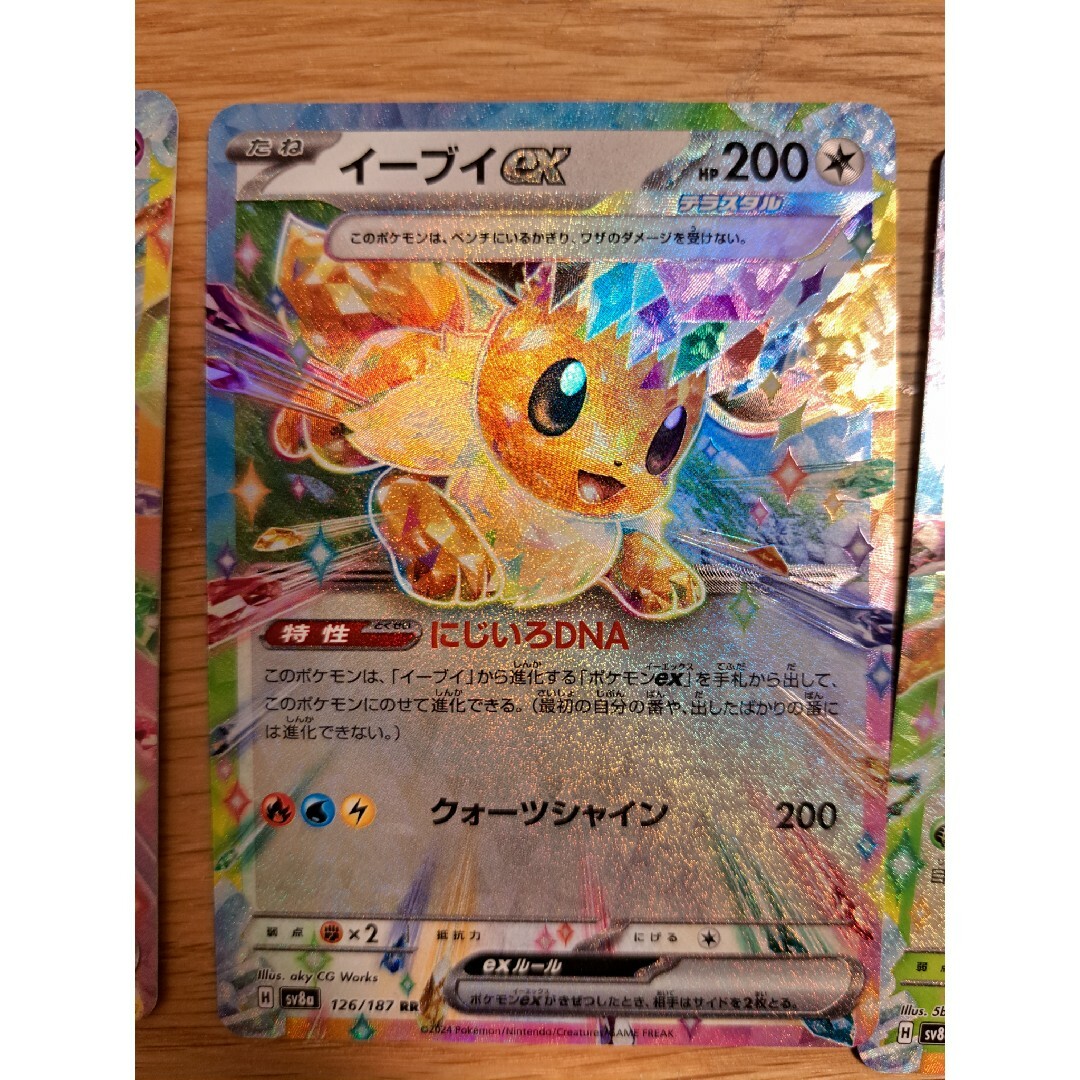 ポケモン - テラスタルフェス ブイズRRの通販 by こんぶ's shop ポケモン - テラスタルフェス ブイズRRの通販 by こんぶ's shop