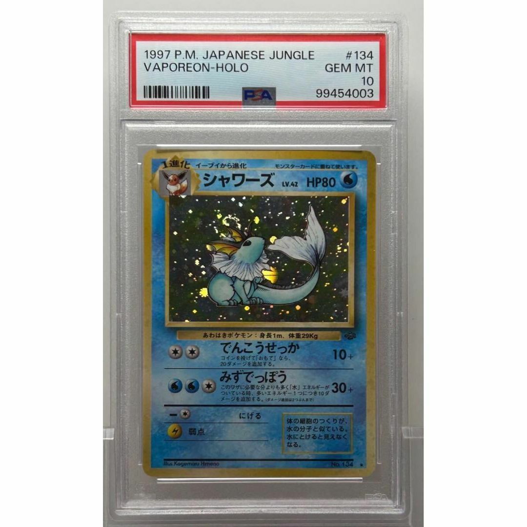 ぼっち・ざ・ろっく ギターヒーローの素顔 後藤ひとり サイン ぼっち・ざ・ろっく ギターヒーローの素顔 後藤ひとり サイン