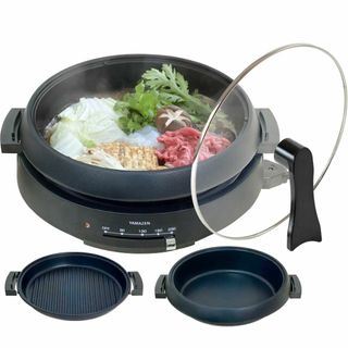 [山善] 電気鍋 グリル鍋 2WAY 一人暮らし 二人暮らし (深鍋/波型プレー(その他)