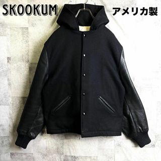 SKOOKUM(スタジャン)のフリマアイテム一覧 SKOOKUM(スタジャン)のフリマアイテム一覧