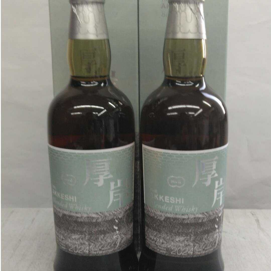 山崎 響 セット売り 山崎 響 セット売り
