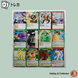 BANDAIのフリマアイテム一覧 BANDAIのフリマアイテム一覧