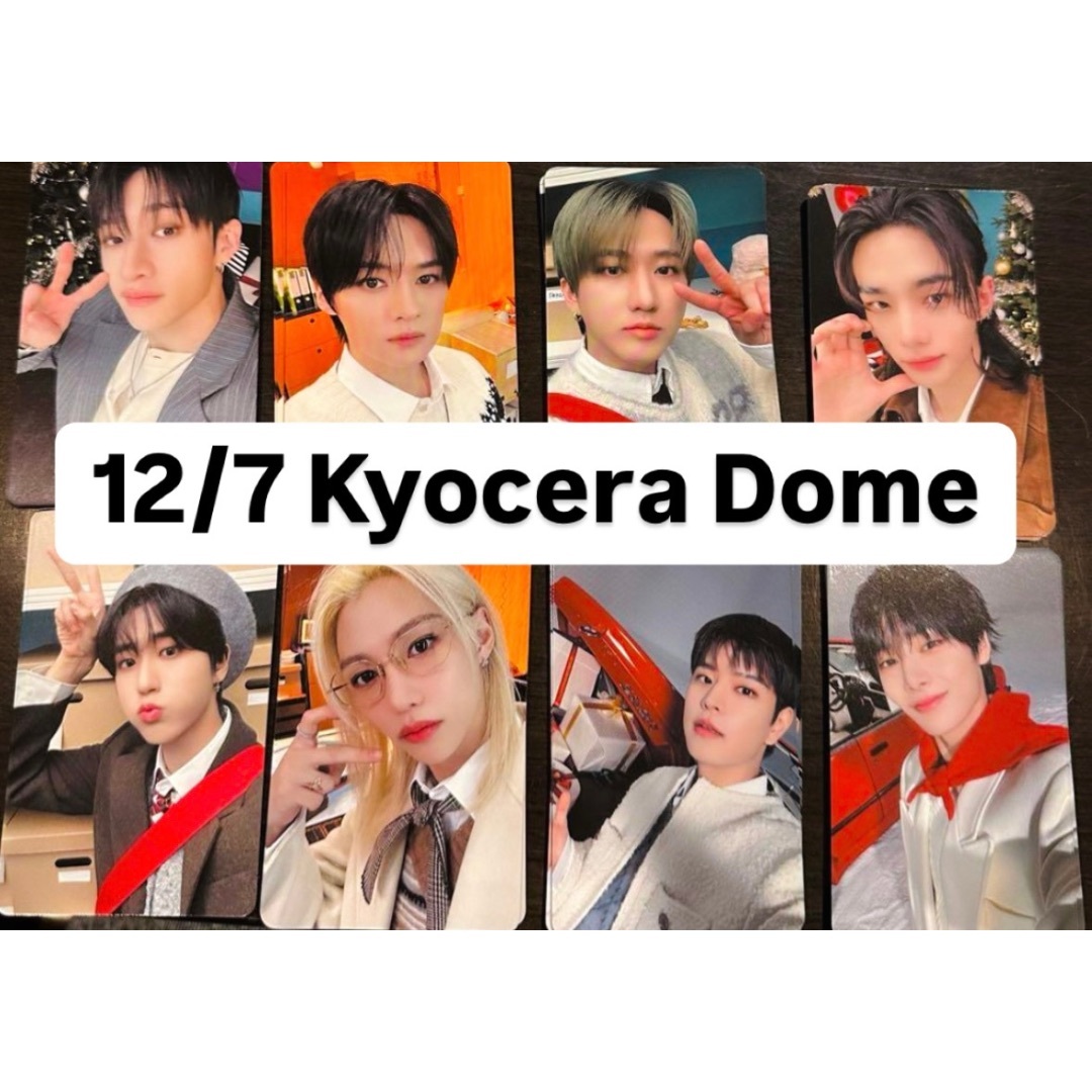 stray kids GIANT 京セラドーム 会場限定 トレカ 8種 コンプの stray kids GIANT 京セラドーム 会場限定 トレカ 8種 コンプの