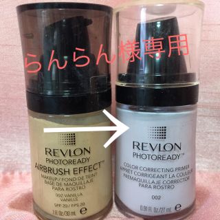 レブロン(REVLON)のレブロン ファンデーション&ベース(ファンデーション)