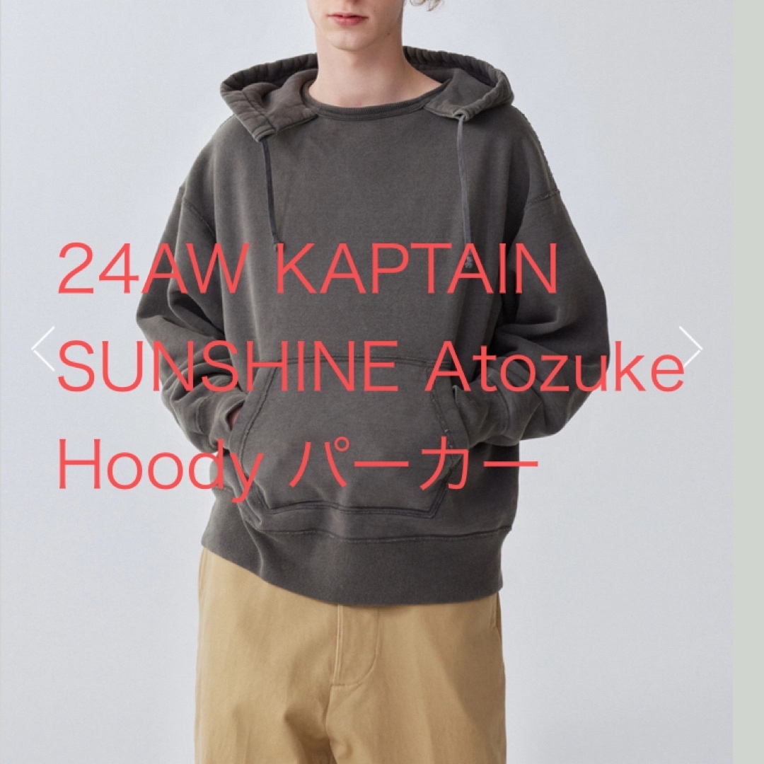 KAPTAIN SUNSHINE - 24AW KAPTAIN SUNSHINE Atozuke Hoody KAPTAIN SUNSHINE - 24AW KAPTAIN SUNSHINE Atozuke Hoody