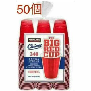 新品★Costco 使い捨て レッドカップ コップ 50個セット