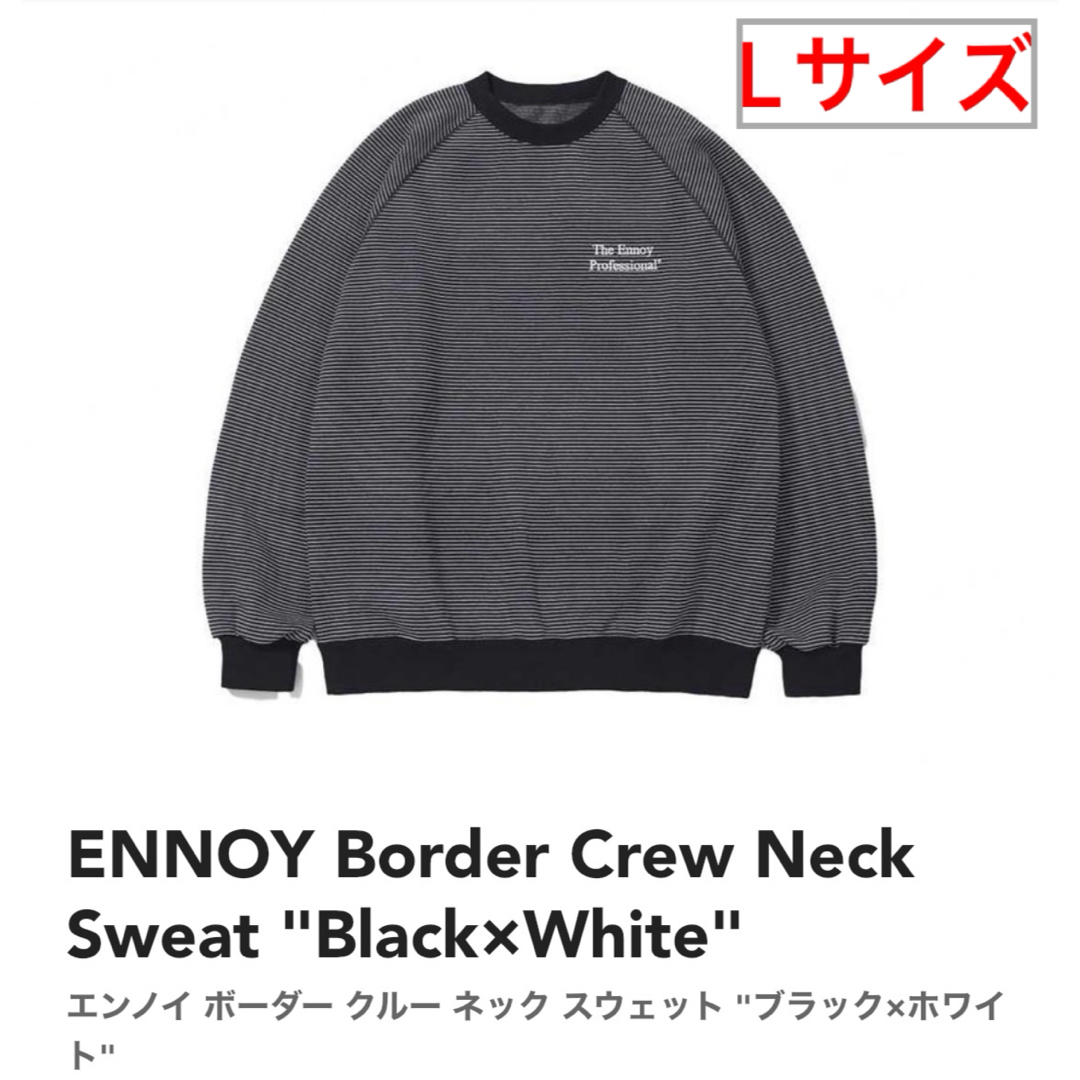 トップス ennoy BORDER CREW NECK SWEAT L size ennoy BORDER CREW NECK SWEAT Lサイズ