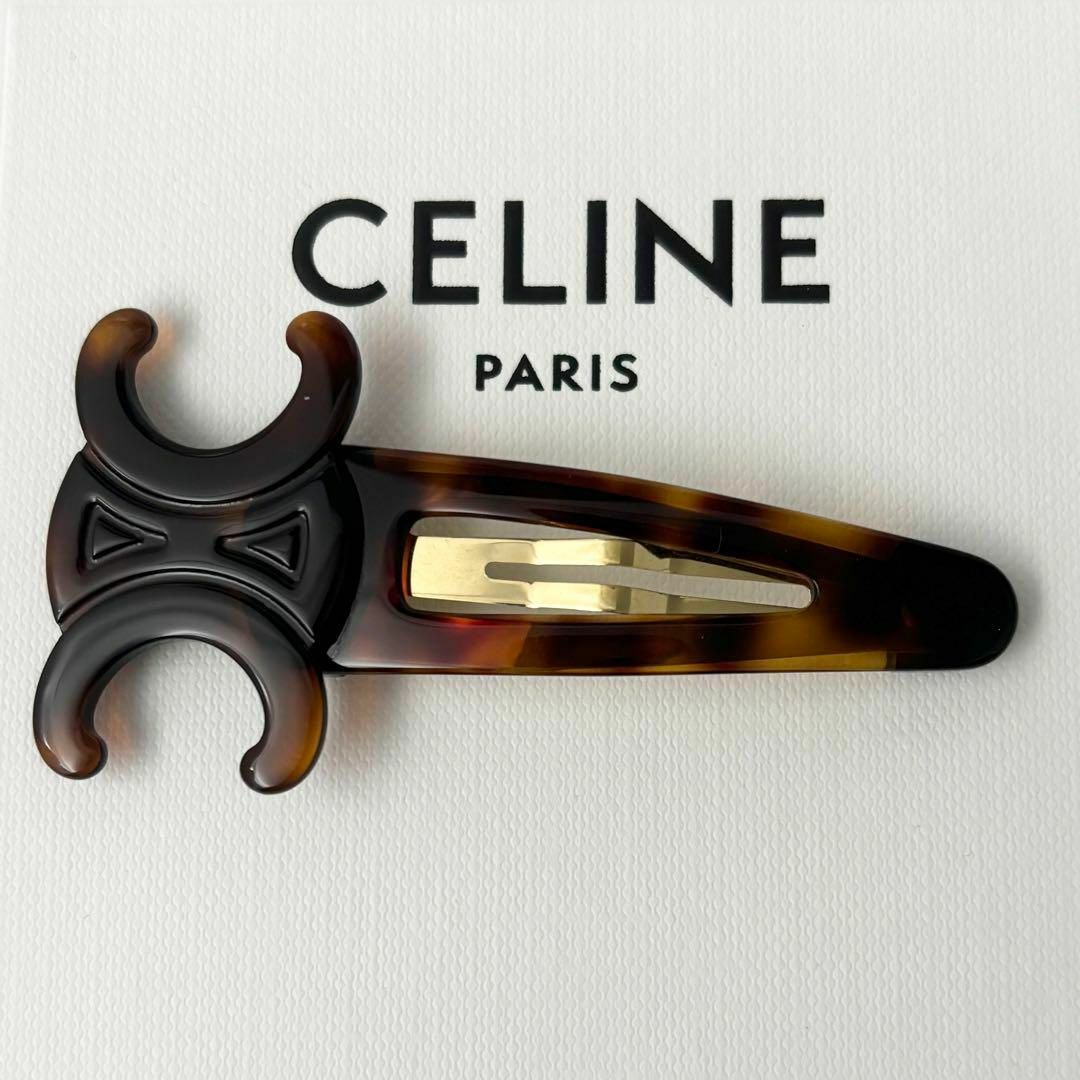 新品未使用】CELINE セリーヌ トリオンフ ヘアクリップ ブラウン 新品未使用】CELINE セリーヌ トリオンフ ヘアクリップ ブラウン