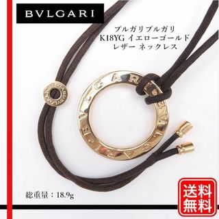BVLGARI - K18YG【BVLGARI】 チョーカー ネックレス イエロー BVLGARI - K18YG【BVLGARI】 チョーカー ネックレス イエロー
