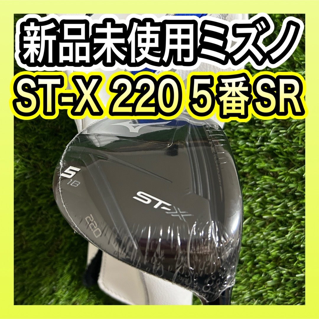 MIZUNO - 新品未使用!2022年モデルミズノST-X 220 5番 MIZUNO - 新品未使用!2022年モデルミズノST-X 220 5番
