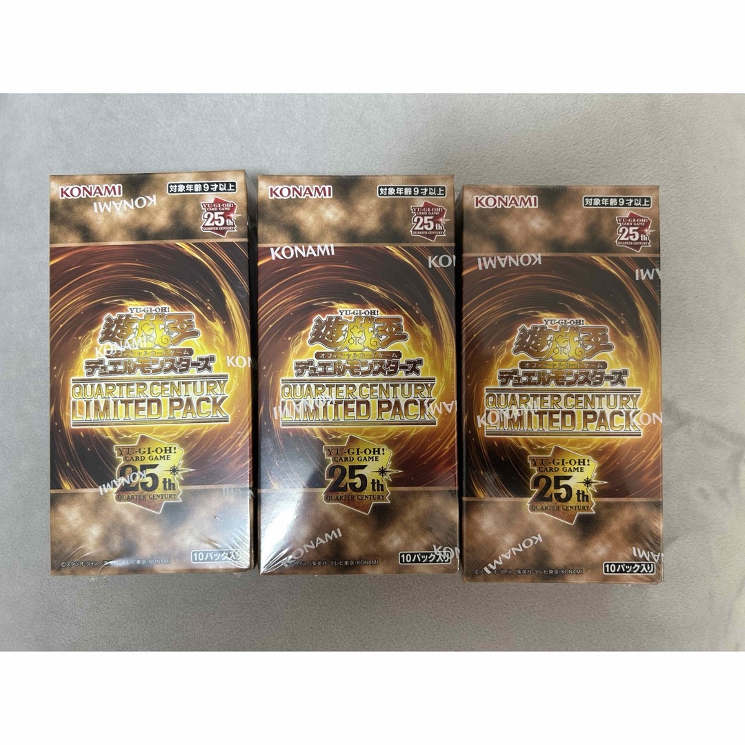 遊戯王 QUARTER CENTURY LIMITED PACK 3箱 新品 遊戯王 QUARTER CENTURY LIMITED PACK 3箱 新品