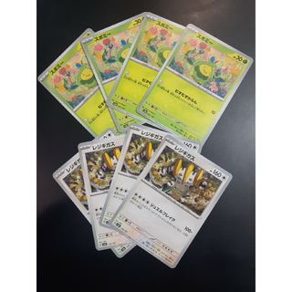 スボミー４　レジギガス４　ポケモンカード　テラスタルフェス　匿名発送(シングルカード)