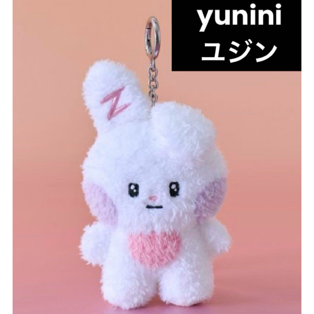 ZEROBASEONE ZB1 ぬいぐるみ キーリング ユニニ yunini - メルカリ