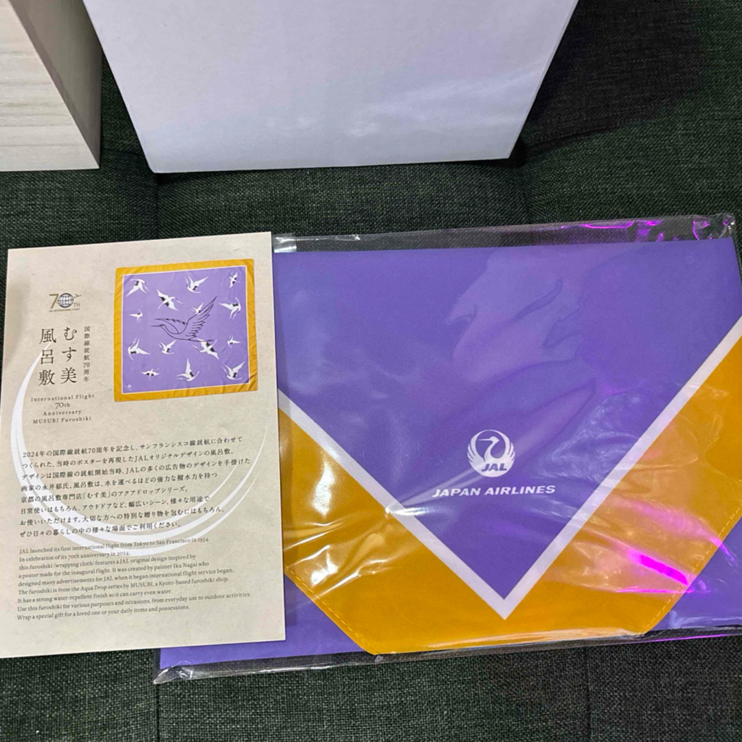 サントリー響 100周年記念ウイスキー JAL国際線就航70周年限定品 サントリー響 100周年記念ウイスキー JAL国際線就航70周年限定品