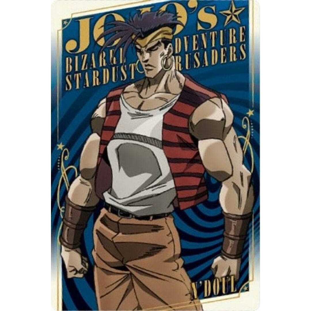 【No.08 ンドゥール (キャラクターカード)】ジョジョの奇妙な冒険 スターダストクルセイダース ウエハース エンタメ/ホビーのアニメグッズ(その他)の商品写真
