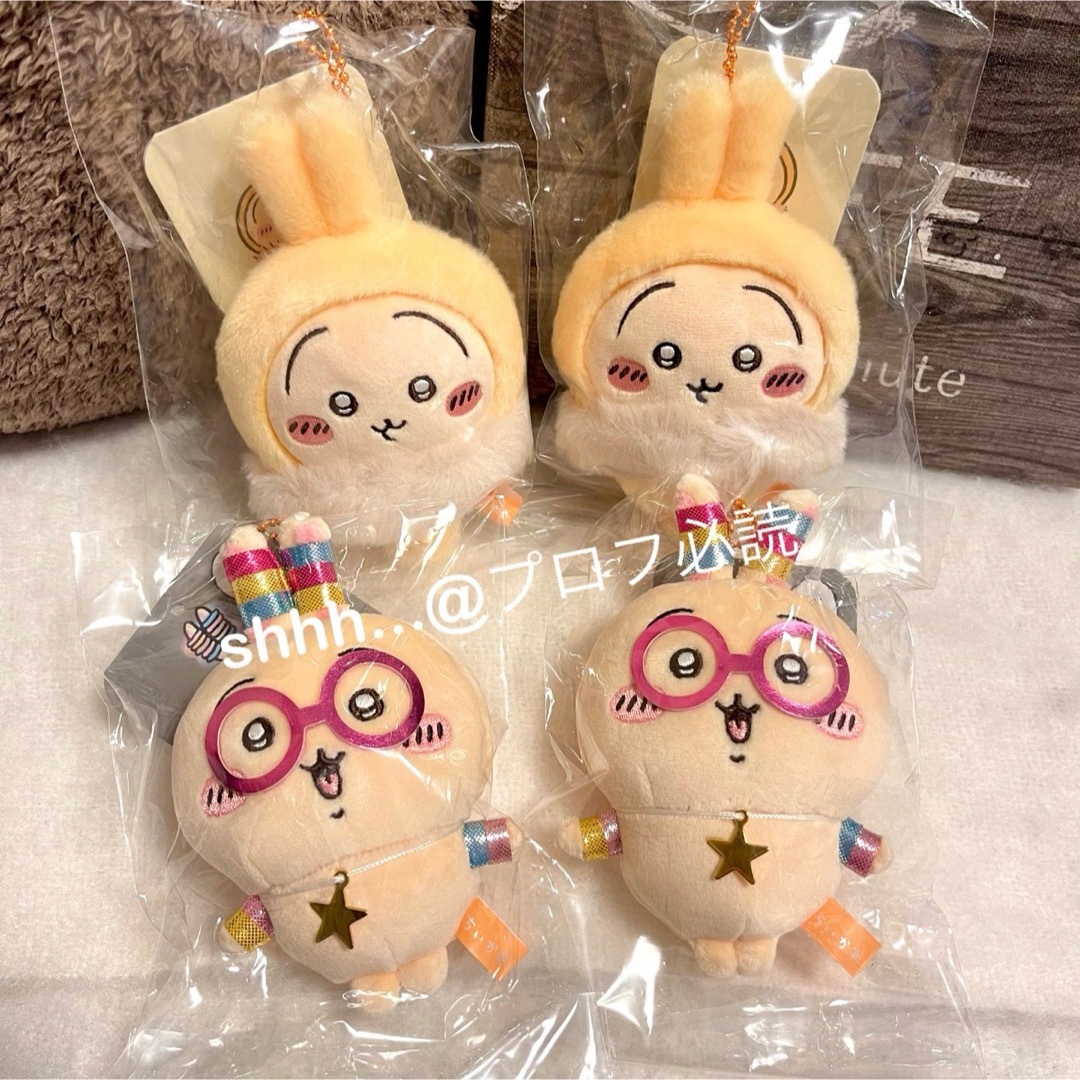 ちいかわ 【 光る輪っか うさぎ × フッサフッサなパジャマ ちいかわ 【 光る輪っか うさぎ × フッサフッサなパジャマ