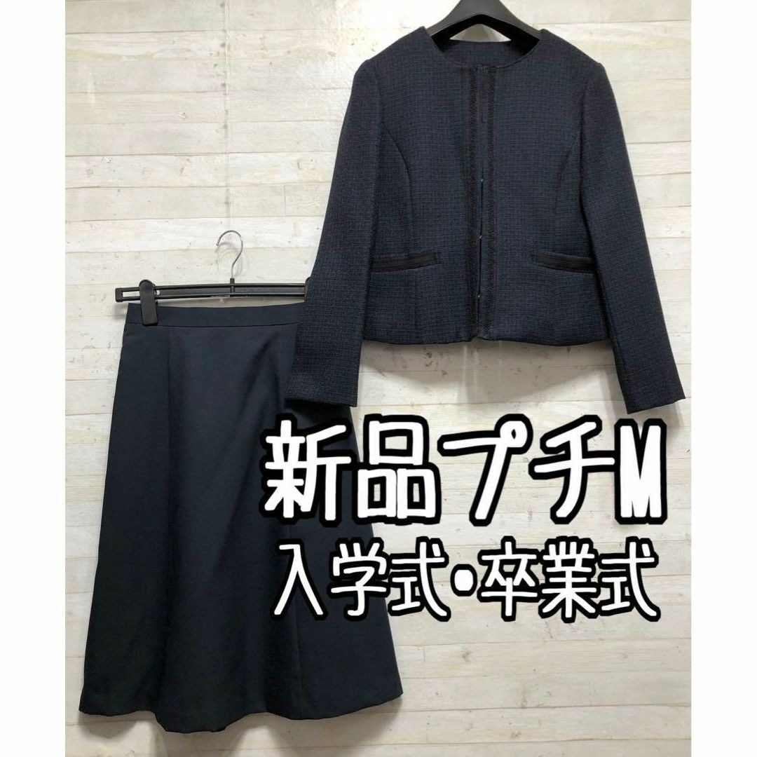 Melt the lady jacket cropped Melt the lady jacket cropped