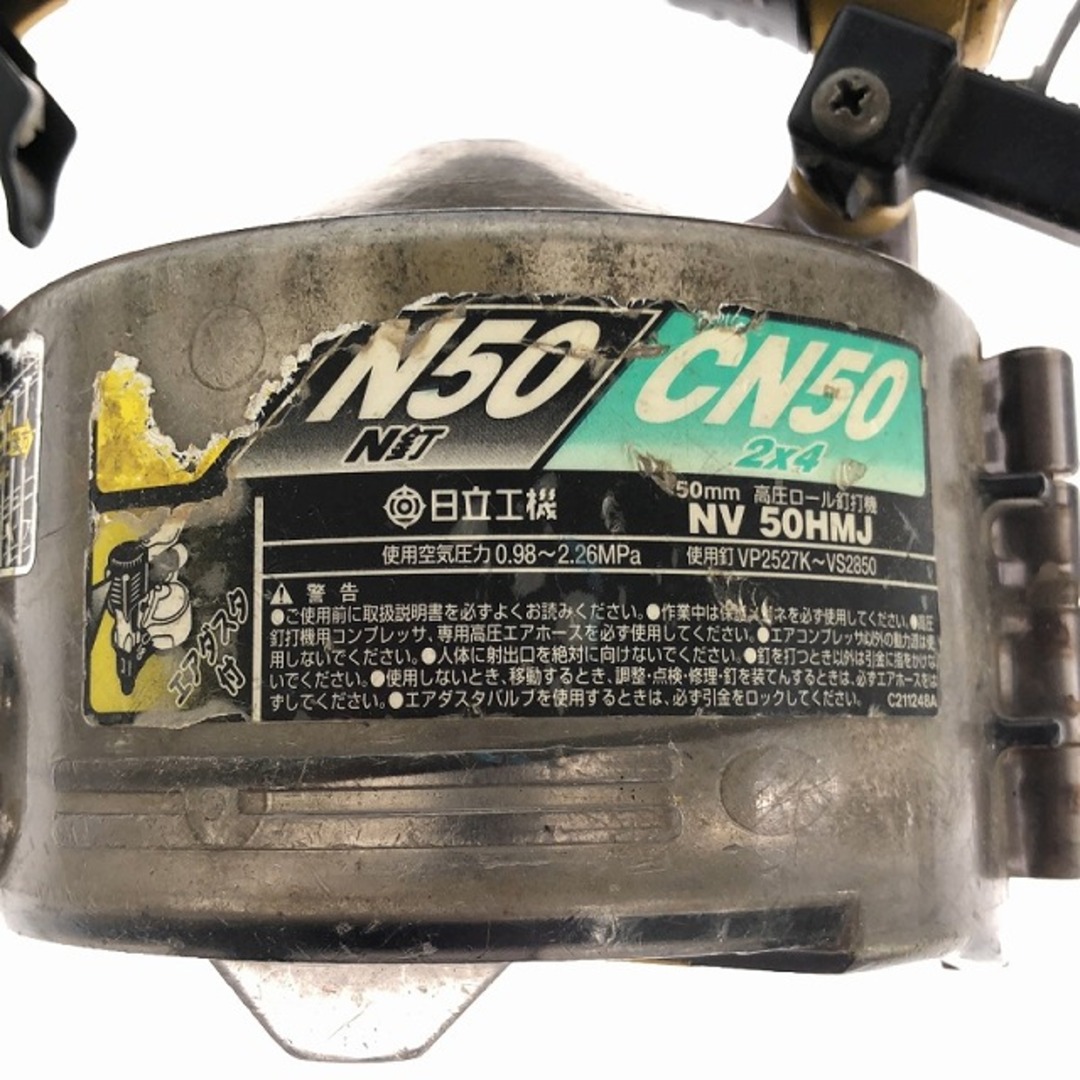 ☆中古品☆HITACHI 日立工機 50mm 高圧ロール釘打機 NV50HMJ ☆中古品☆HITACHI 日立工機 50mm 高圧ロール釘打機 NV50HMJ
