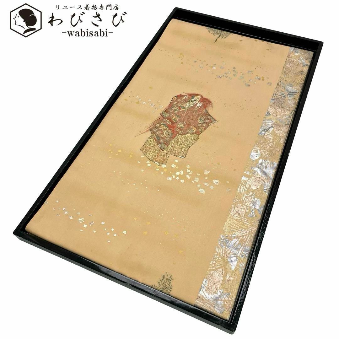 袋帯 高垣織物 菱屋六右エ門 能文様 丁子色 O-4431