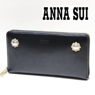 ANNA SUI(財布)のフリマアイテム一覧 ANNA SUI(財布)のフリマアイテム一覧