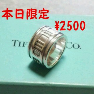 ティファニー(Tiffany & Co.)のTIFFANYアトラスワイドリング(リング(指輪))