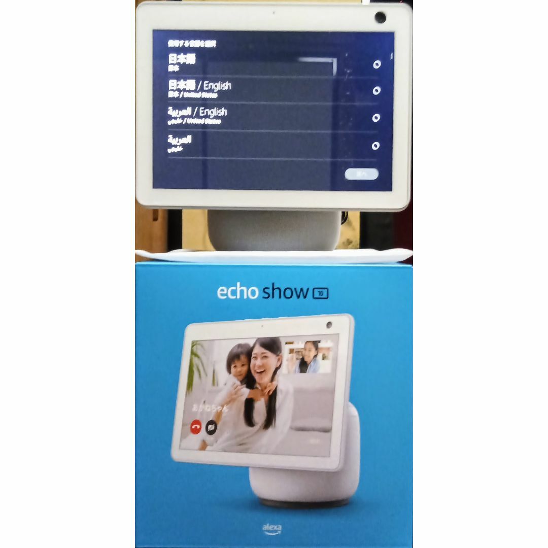 Echo Show 10 第3世代 グレーシャーホワイト Echo Show 10 第3世代 グレーシャーホワイト