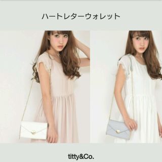 ティティアンドコー(titty&co)の美品 titty&co. ハートレターウォレット(財布)